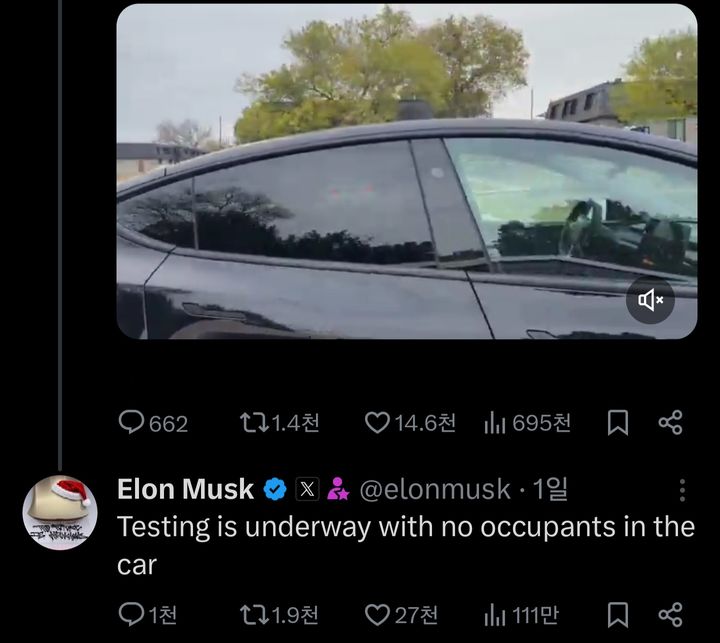 [서울=뉴시스] 일론 머스크 테슬라 최고경영자(CEO)가 자율주행 관련 영상에 대한 답글로 "운전자 없는 자동차의 테스트가 진행 중"이라고 언급한 모습. (사진=일론 머스트 X 캡처) photo@newsis.com *재판매 및 DB 금지