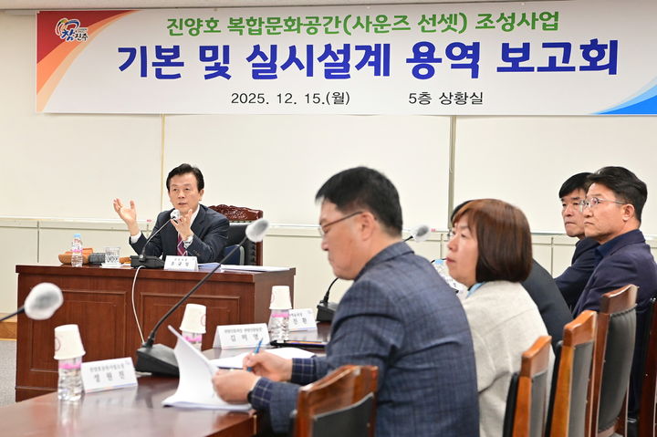 [진주=뉴시스]진주시, 진양호 르네상스 사업 가시화.(사진=진주시 제공).2025.12.16.photo@newsis.com *재판매 및 DB 금지