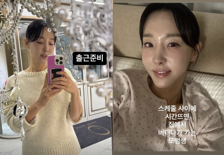 [서울=뉴시스]이지혜(사진=SNS 캡처)2025.12.16. photo@newsis.com *재판매 및 DB 금지