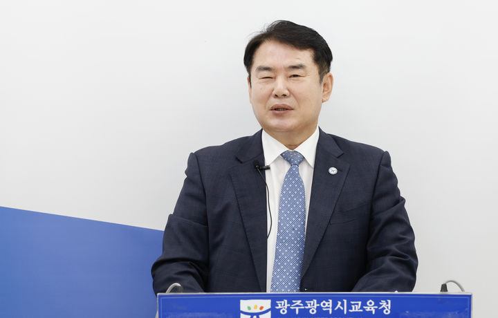 [광주=뉴시스] 이정선 광주시교육감이 16일 오전 교육청 브리핑룸에서 기자회견을 갖고 '기본교육특별시 광주'를 선언하고 있다. (사진=시교육청 제공) 2025.12.16. photo@newsis.com *재판매 및 DB 금지