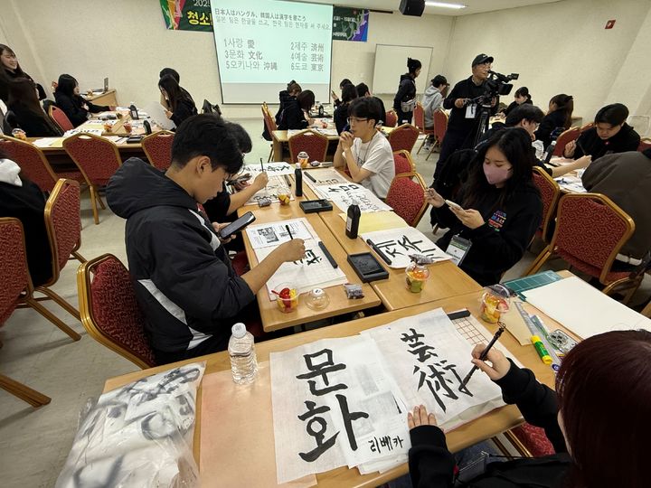[제주=뉴시스] 14일 오전 '2025 한·일 동북아시아지방정부연합(NEAR) 청소년문화예술교류 인 제주' 행사에서 한·일 청소년들이 서예 프로그램에 참여하고 있다. (사진=제주도 제공) 2025.12.16. photo@newsis.com *재판매 및 DB 금지
