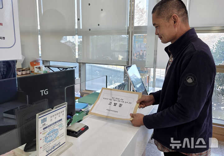 [하동=뉴시스] 차용현 기자 =경남 하동참여자치연대가 16일 오전 창원지방검찰청 진주지청 앞에서 기자회견을 열고 하동군의회 예산결산특별위원회 심의 과정에 불출석한 하동군 관계 공무원 등을 실정법 위반 혐의로 검찰에 고발했다.2025.12.16.(사진=하동참여자치연대 제공)photo@newsis.com