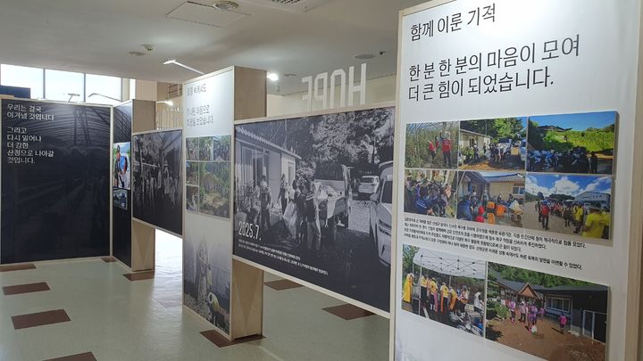 [산청=뉴시스] 산청군, 치유·희망 담은 ‘다시, 산청’ 개최 (사진=산청군 제공) 2025. 12. 16. photo@newsis.com *재판매 및 DB 금지