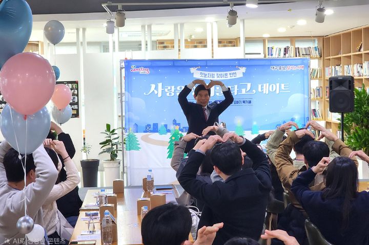 [대구=뉴시스] 대구 달서구는 미혼남녀 20명을 대상으로 수제 퍼퓸핸드크림 체험 프로그램을 접목한 데이트 행사 '사랑은 향기를 타고 데이트'를 운영해 총 4커플이 탄생하는 성과를 거뒀다. (사진=대구 달서구 제공) 2025.12.16. photo@newsis.com *재판매 및 DB 금지