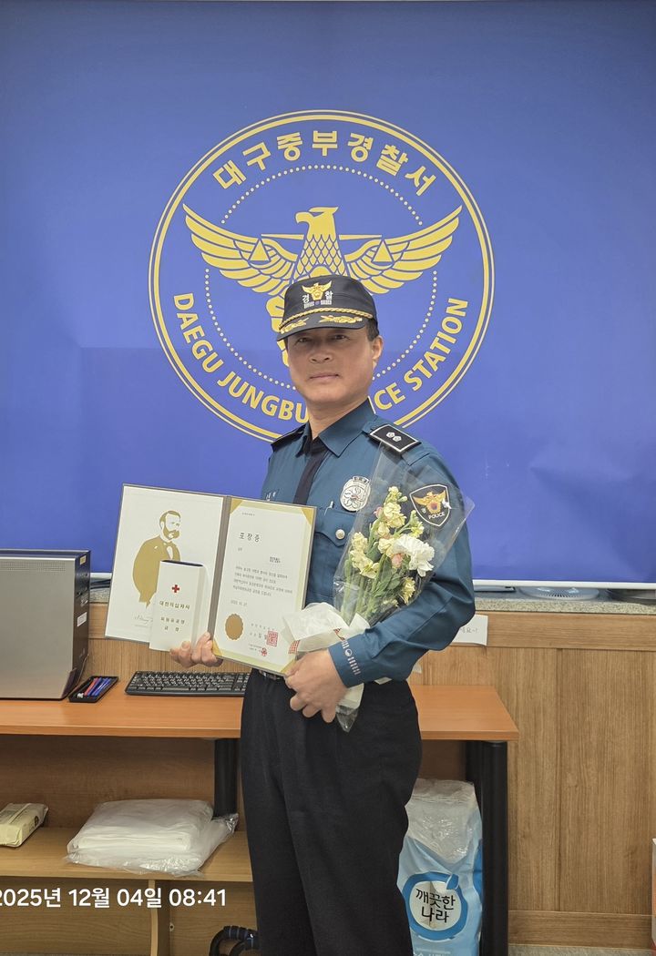 [대구=뉴시스] 대구 중부경찰서는 남산지구대에 근무하는 경감 금동직(54)이 대한적십자사 헌혈유공장 금장을 받았다. (사진=대구 중부경찰서 제공) 2025.12.16. photo@newsis.com *재판매 및 DB 금지