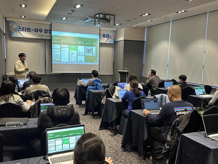 [대전=뉴시스] 국립한밭대 '스마트스토어 창업하기' 특강 모습. (사진=국립한밭대 제공) 2025.12.16. photo@newsis.com *재판매 및 DB 금지