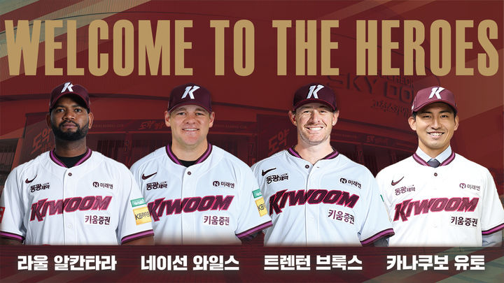 키움 히어로즈 외국인 선수 라울 알칸타라., 네이선 와일스, 트렌턴 브룩스, 아시아쿼터 선수 가나쿠보 유토. (사진=키움 제공). 2025.12.16. *재판매 및 DB 금지
