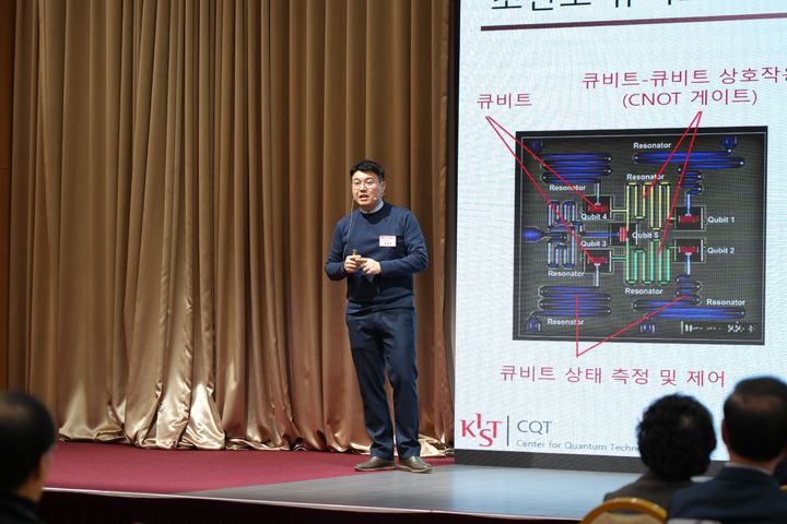 [서울=뉴시스] 지난 11일 개최된 '세종포럼'에서 김용수 KIST 양자기술연구단장이 특강하고 있다. (사진=세종대 제공) 2025.12.16. photo@newsis.com *재판매 및 DB 금지