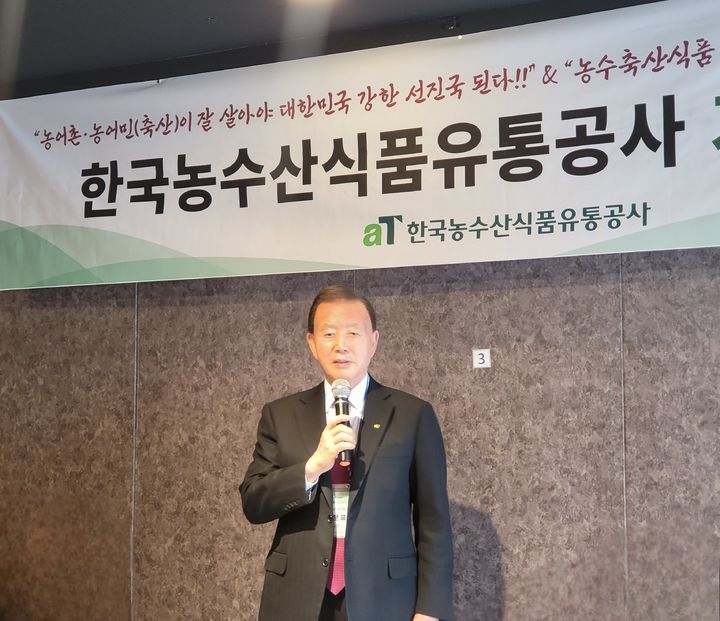 [세종=뉴시스] 홍문표 한국농수산식품유통공사(aT) 사장이 16일 정부세종청사 인근 식당에서 기자간담회에서 2025년 중점 추진사항과 주요 성과를 발표하고 있다. (사진=임소현 기자) *재판매 및 DB 금지