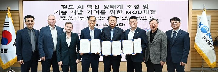 [서울=뉴시스] 코레일이 16일 미국 슈퍼마이크로컴퓨터, 아쿠아트론과 '철도 특화 AI 기술 개발 및 혁신 생태계 구축'을 위한 3자간 업무협약을 체결했다.(왼쪽 네번째부터)레이 팡 슈퍼마이크로 부사장, 정정래 코레일 사장직무대행, 마이클 킴 아쿠아트론 CEO.(사진=코레일 제공) *재판매 및 DB 금지