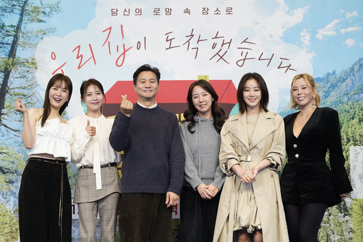 왼쪽부터 장영란, 하지원, 손창우 CP, 신기은 PD, 김성령, 가비