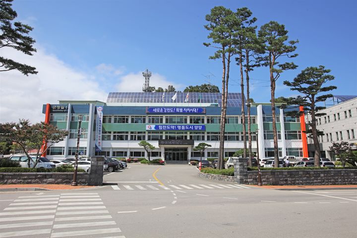 [양양==뉴시스] 양양군청.(사진=뉴시스DB)photo@newsis.com *재판매 및 DB 금지