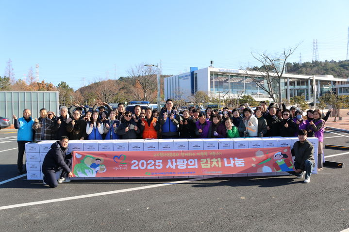 [부산=뉴시스] 15일 부산 기장군 고리스포츠문화센터에서 '사랑의 김장김치 나눔 행사'가 진행되고 있다. (사진=한국수력원자력 고리원자력본부 제공) 2025.12.16. photo@newsis.com *재판매 및 DB 금지