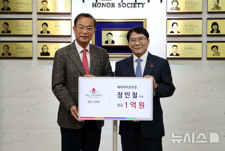 [창원=뉴시스]경남 창원에 있는 제이아이글로벌 정인철(오른쪽) 대표가 16일 경남사회복지공동모금회 사무실에서 강기철 회장에게 성금 1억원 기탁증서를 전달하고 있다.(사진=경남공동모금회 제공) 2025.12.16. photo@newsis.com