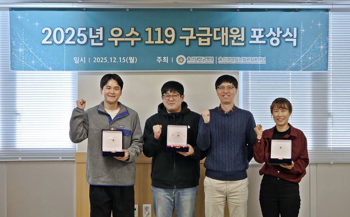 [울산소식]경찰, 약사회와 북한이탈주민 의료 지원 협약 등