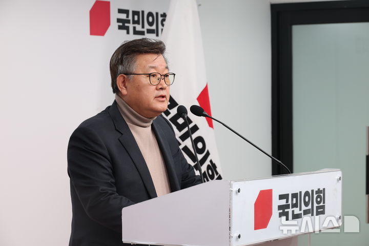 국힘 당무위, 서울 중랑을 당협위원장에 '당원권 정지 6개월' 권고