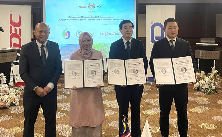 할랄 인증 협력 업무협약하는 충주시와 말레이시아MDEC *재판매 및 DB 금지