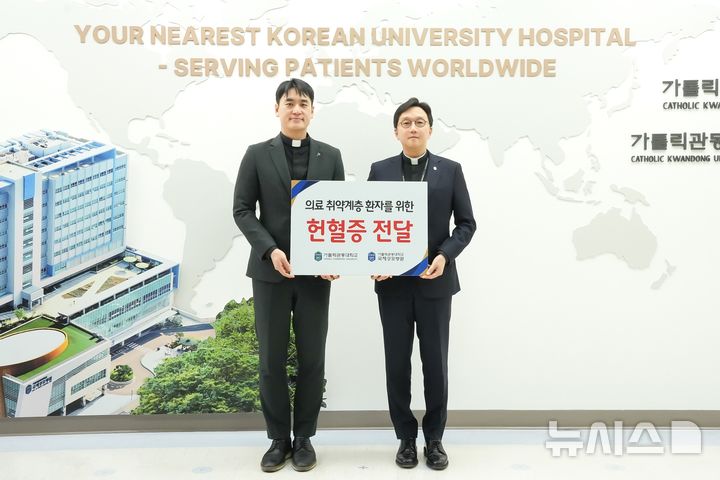 가톨릭관동대생들, 국제성모병원에 헌혈증 1500장 기부