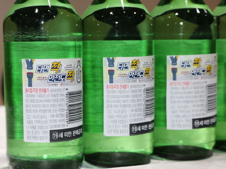 [부산=뉴시스] 대선주조가 소주 제품에 부착한 '시민과 함께 부산 교통 안전하이(High), 타면 착! 안전도 착!' 문구. (사진=기장경찰서 제공) 2025.12.16. photo@newsis.com *재판매 및 DB 금지