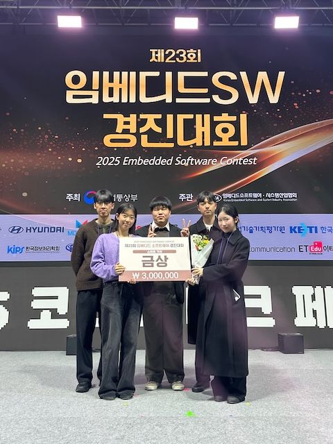 [서울=뉴시스] 숭실대 컴퓨터 중앙동아리 '동방예의지국'팀이 금상 수상 기념촬영을 하고 있다. (사진=숭실대 제공) 2025.12.16. photo@newsis.com *재판매 및 DB 금지