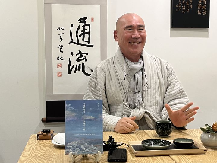 [서울=뉴시스] 16일 서울 인사동 한 찻집에서 책 '어른이 되는 흐름의 기술'(불광출판사) 출판 기자간담회에서 책을 소개하고 있는 마가스님 2025.12.16. suejeeq@newsis.com