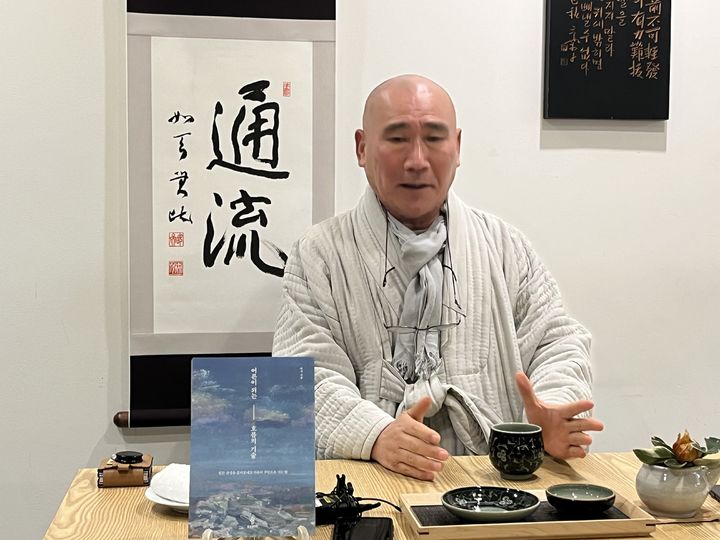 [서울=뉴시스] 16일 서울 인사동 한 찻집에서 책 '어른이 되는 흐름의 기술'(불광출판사) 출판 기자간담회에서 책을 소개하고 있는 마가스님 2025.12.16. suejeeq@newsis.com