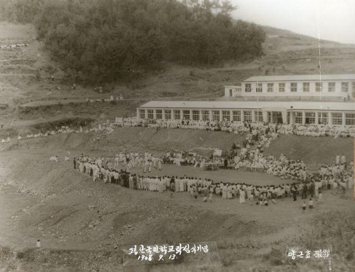 [창원=뉴시스]남해 남명초 평산분교장. (사진=경남교육청 제공) 2025.12.16.photo@newsis.com *재판매 및 DB 금지