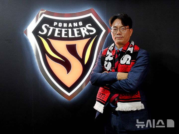 [포항=뉴시스] 포항스틸러스 김상락 사장. (사진=포항스틸러스 제공) 2025.12.16. photo@newsis.com 