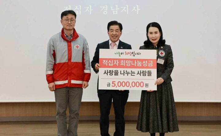 [창원=뉴시스]사나사, 경남적십자사 희망나눔성금 500만 원 전달. (사진=경남적십자사 제공) 2025.12.16.photo@newsis.com *재판매 및 DB 금지