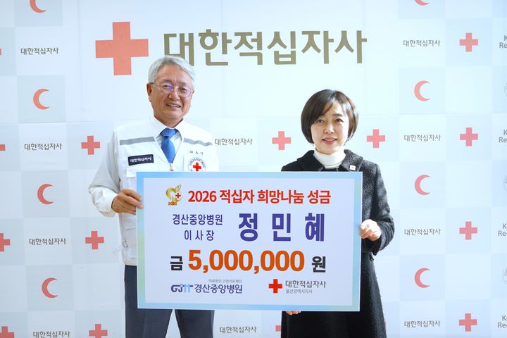 [울산=뉴시스] *재판매 및 DB 금지