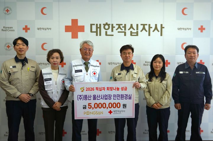 [울산=뉴시스] *재판매 및 DB 금지