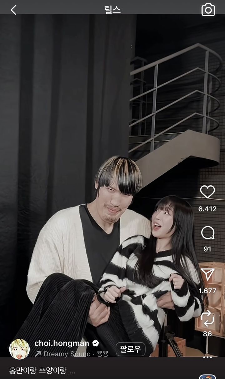 이종격투기 선수 최홍만과 먹방 유튜버 쯔양의 만남이 공개되자 두 사람의 체격 차이가 온라인에서 화제를 모으고 있다.2025.12.16.(사진=최홍만 인스타그램 캡처) *재판매 및 DB 금지