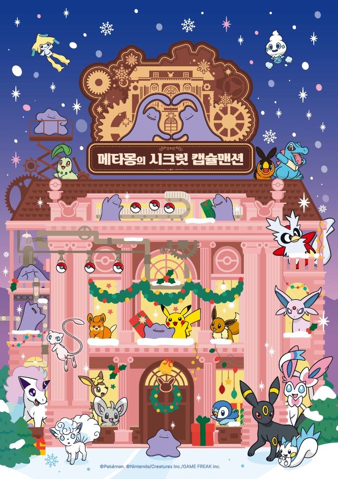 (사진=롯데백화점 제공) *재판매 및 DB 금지