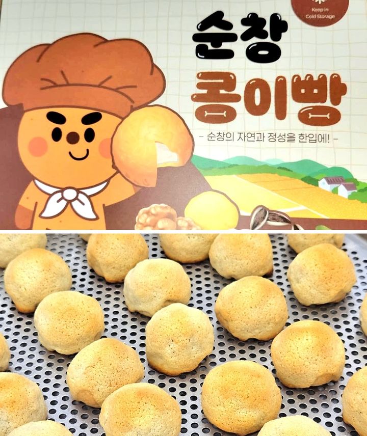 [순창=뉴시스] 순창콩이빵 제품 이미지. *재판매 및 DB 금지