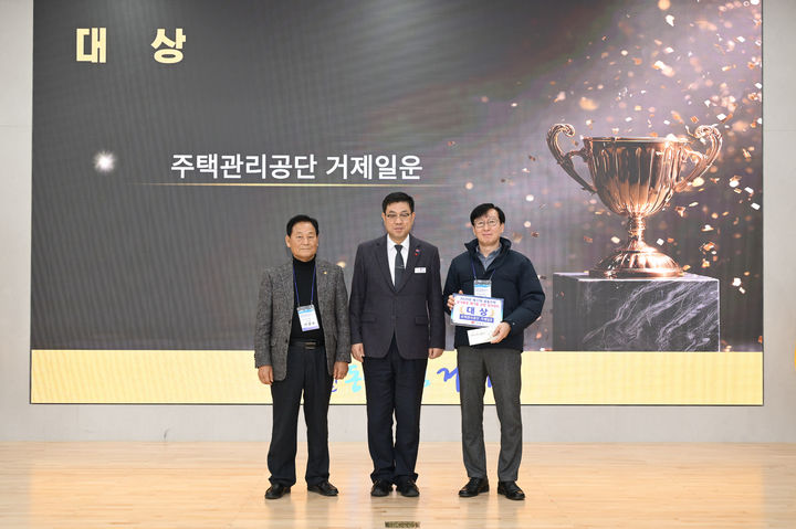 [거제=뉴시스] 신정철 기자= 거제시는 지난 15일, 시청 대회의실에서 2025년 제17회 공동주택 음식물류 폐기물 감량 경진대회 시상식을 개최하고, 감량 우수 공동주택 13개소에 대한 시상했다.사진은 대상 시상식 모습.(사진=거제시 제공).2025.12.16. photo@newsis.com *재판매 및 DB 금지