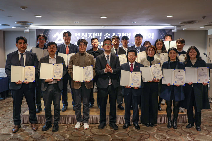 [부산=뉴시스] 부산지방중소벤처기업청은 지난 15일 롯데호텔 부산에서 지역경제 활성화와 중소기업 발전에 기여한 유공자를 격려하기 위해 '2025년 부산지역 중소기업 활성화 유공자 포상식' 행사를 개최했다. (사진=부산지방중소벤처기업청 제공) 2025.12.16. photo@newsis.com *재판매 및 DB 금지