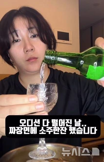 [서울=뉴시스] 코미디언 허안나가 배우 도전 과정에서 연이은 오디션 낙방에 솔직한 심경을 전했다. 2025.12.16. (사진 = 허안나 인스타그램 캡처) photo@newsis.com *재판매 및 DB 금지