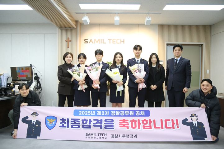 사진=삼일공업고등학교 제공 *재판매 및 DB 금지