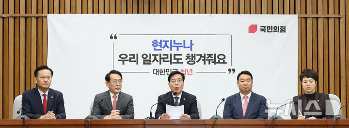 [서울=뉴시스] 김금보 기자 = 송언석 국민의힘 원내대표가 16일 오전 서울 여의도 국회에서 열린 원내대책회의에서 발언을 하고 있다. 2025.12.16. kgb@newsis.com