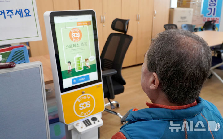 [광주=뉴시스] 자동 생체데이터 측정 의자 '배리어 프리 키오스크'. (사진=광주시청 제공). photo@newsis.com *재판매 및 DB 금지