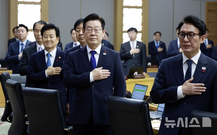 [세종=뉴시스] 최동준 기자 = 이재명 대통령이 16일 세종시 정부세종청사에서 열린 국무회의에서 참석자들과 국민의례를 하고 있다. 2025.12.16. photocdj@newsis.com