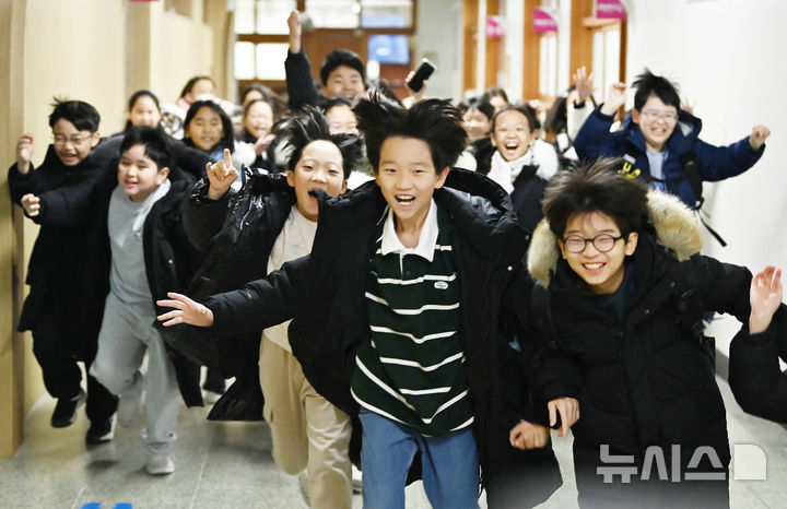 [수원=뉴시스] 김종택 기자 = 겨울방학식이 열린 16일 경기 수원시 영통구 잠원초등학교에서 4학년8반 학생들이 환하게 웃으며 하교하고 있다. 2025.12.16. jtk@newsis.com