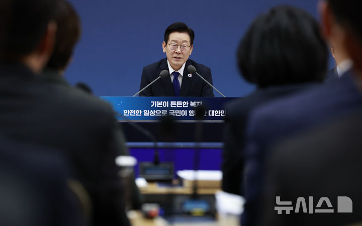 [세종=뉴시스] 최동준 기자 = 이재명 대통령이 16일 세종시 정부세종컨벤션센터에서 열린 보건복지부(질병관리청)·식품의약품안전처 업무보고에서 발언하고 있다. 2025.12.16. photocdj@newsis.com