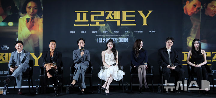 [서울=뉴시스] 김혜진 기자 = 배우 김신록(왼쪽 세번째)이 16일 오후 서울 강남구 메가박스 코엑스에서 열린 영화 '프로젝트 Y'(감독 이환) 제작보고회에서 인사말을 하고 있다. 2025.12.16. jini@newsis.com