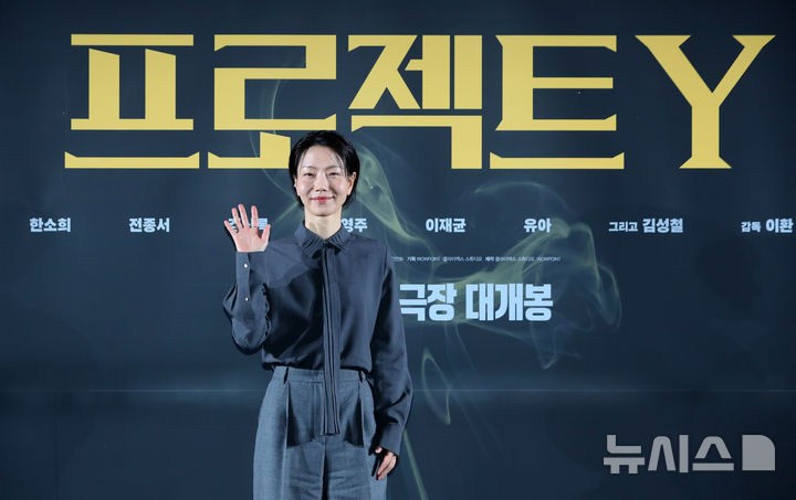 [서울=뉴시스] 김혜진 기자 = 배우 김신록이 16일 오후 서울 강남구 메가박스 코엑스에서 열린 영화 '프로젝트 Y'(감독 이환) 제작보고회에서 포즈를 취하고 있다. 2025.12.16. jini@newsis.com