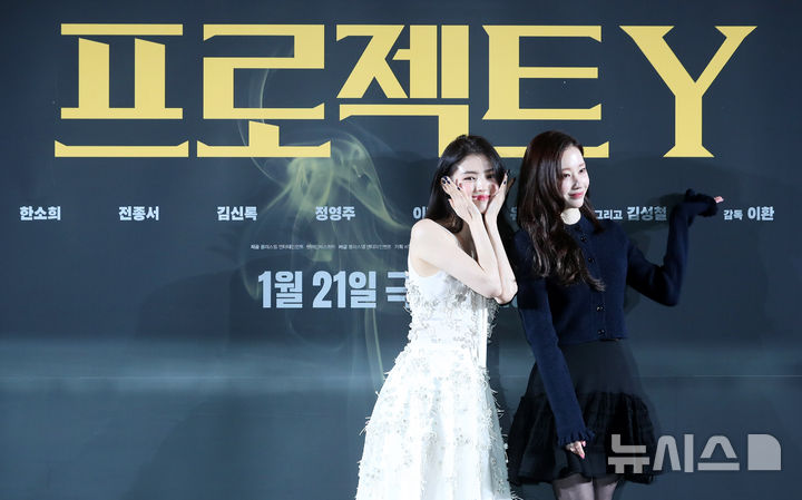 [서울=뉴시스] 김혜진 기자 = 배우 한소희(왼쪽), 전종서가 16일 오후 서울 강남구 메가박스 코엑스에서 열린 영화 '프로젝트 Y'(감독 이환) 제작보고회에서 포즈를 취하고 있다. 2025.12.16. jini@newsis.com