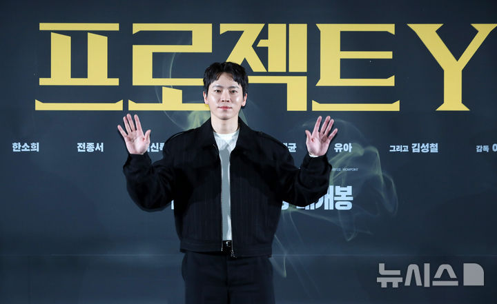 [서울=뉴시스] 김혜진 기자 = 배우 이재균이 16일 오후 서울 강남구 메가박스 코엑스에서 열린 영화 '프로젝트 Y'(감독 이환) 제작보고회에서 포즈를 취하고 있다. 2025.12.16. jini@newsis.com