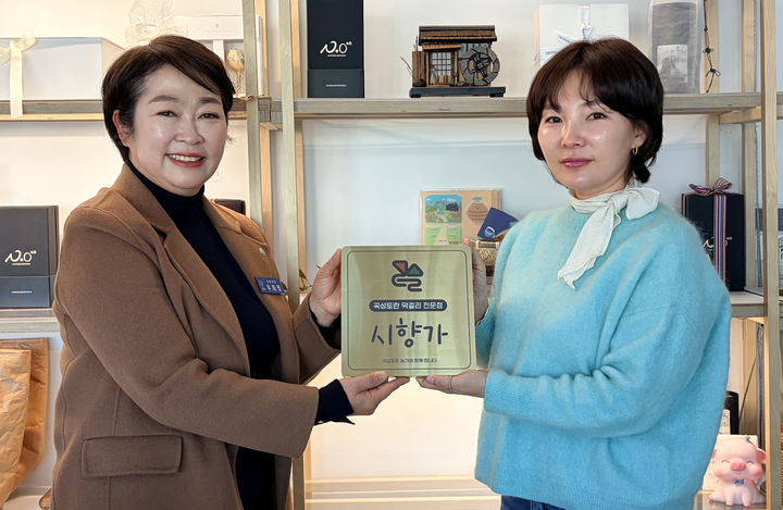 [곡성=뉴시스] 전남 곡성군 '곡성토란 전문점 인증제' 운영. (사진=곡성군청 제공). photo@newsis.com *재판매 및 DB 금지