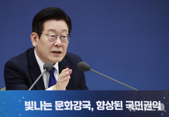 [세종=뉴시스] 최동준 기자 = 이재명 대통령이 16일 세종시 정부세종컨벤션센터에서 열린 문화체육관광부(국가유산청)·국민권익위원회 업무보고에서 발언하고 있다. 2025.12.16. photocdj@newsis.com