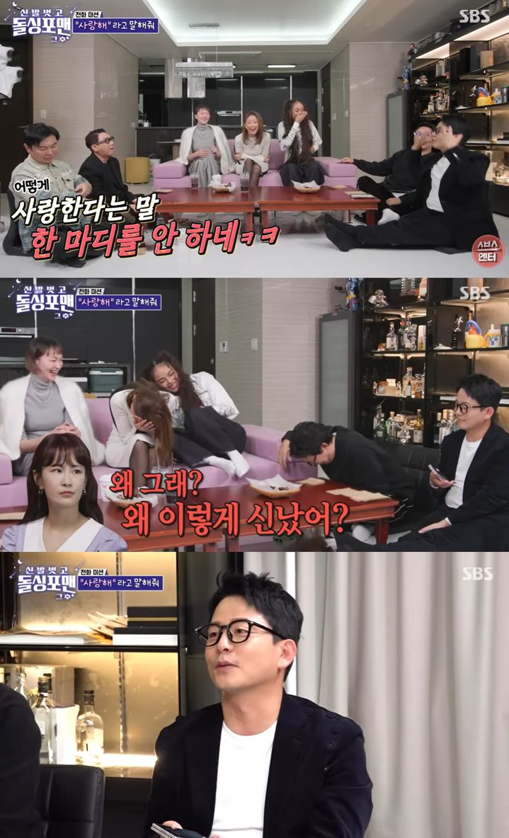 [서울=뉴시스]김준호(사진='돌싱포맨' 방송 캡처)2025.12.17. photo@newsis.com *재판매 및 DB 금지